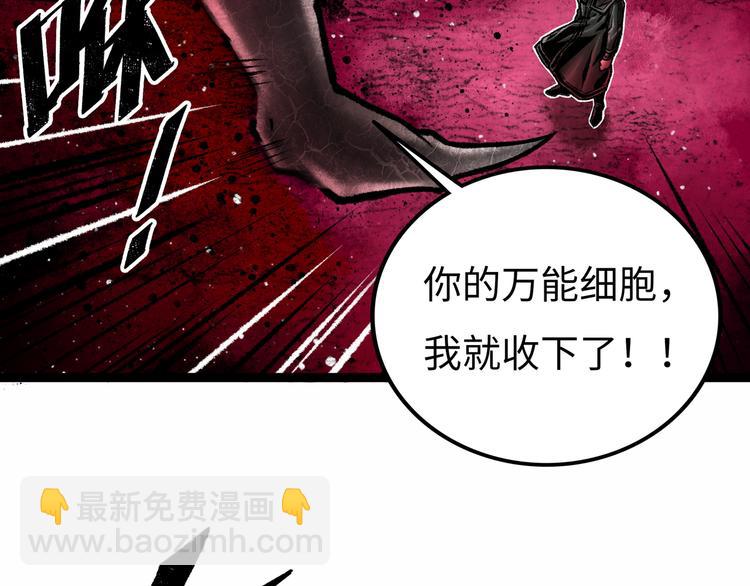 第5话 收养239