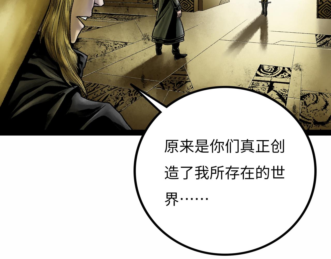 第19话 兄妹141