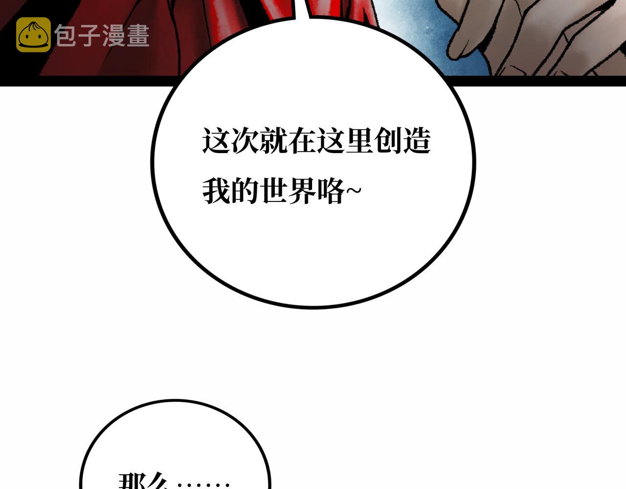 第22话 结束与开始245