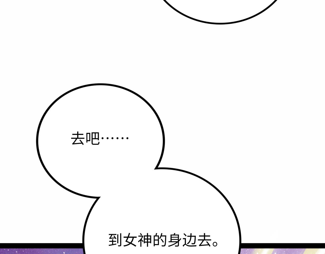 第14话 伙伴190