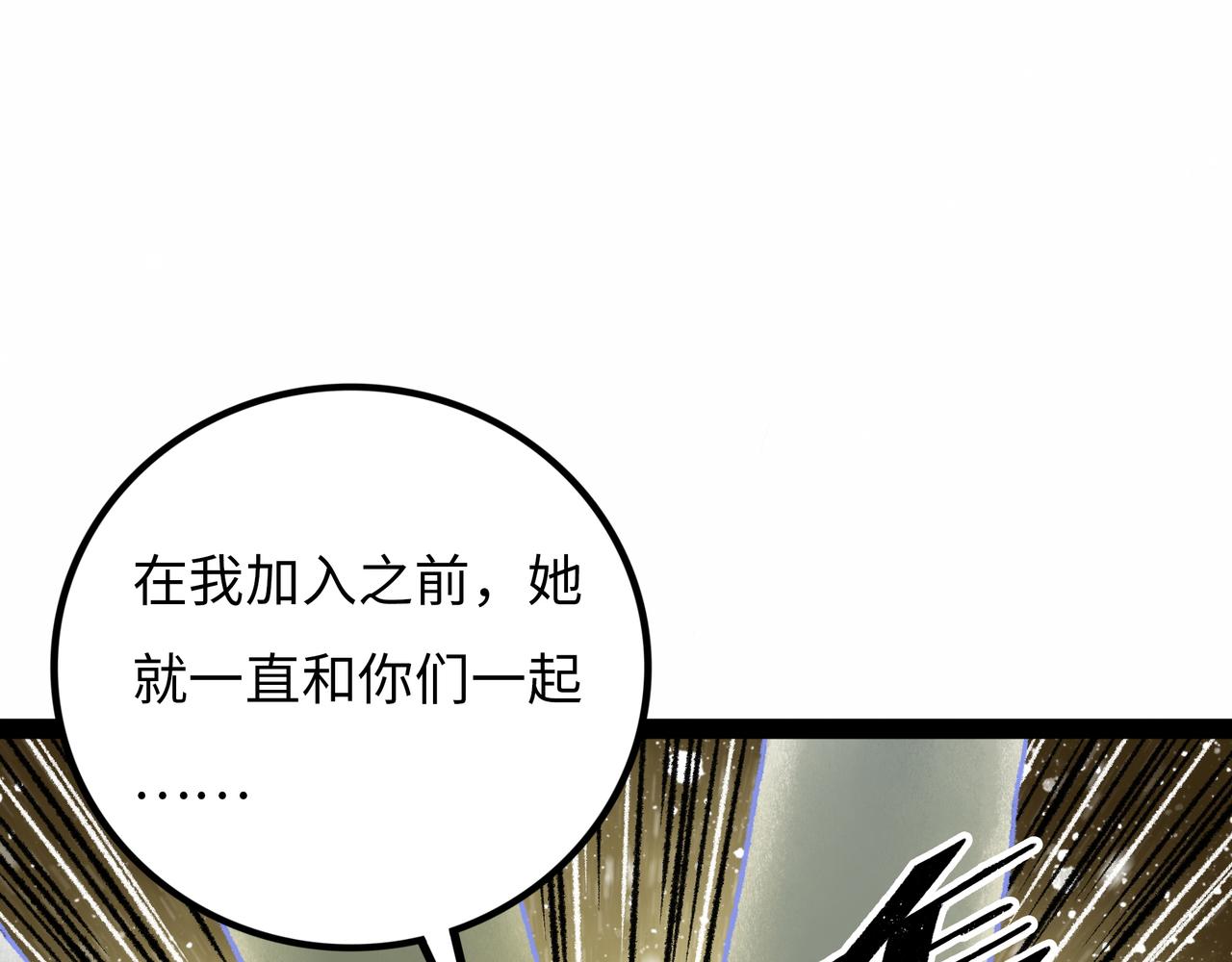 第16话 打破绝望132