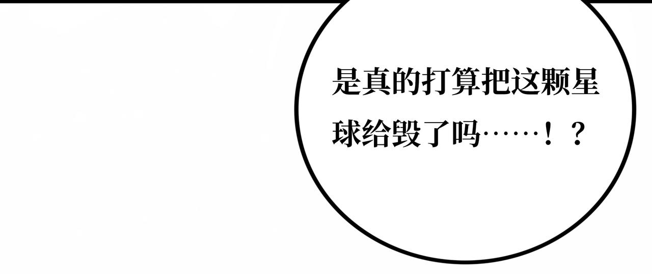 第22话 结束与开始110
