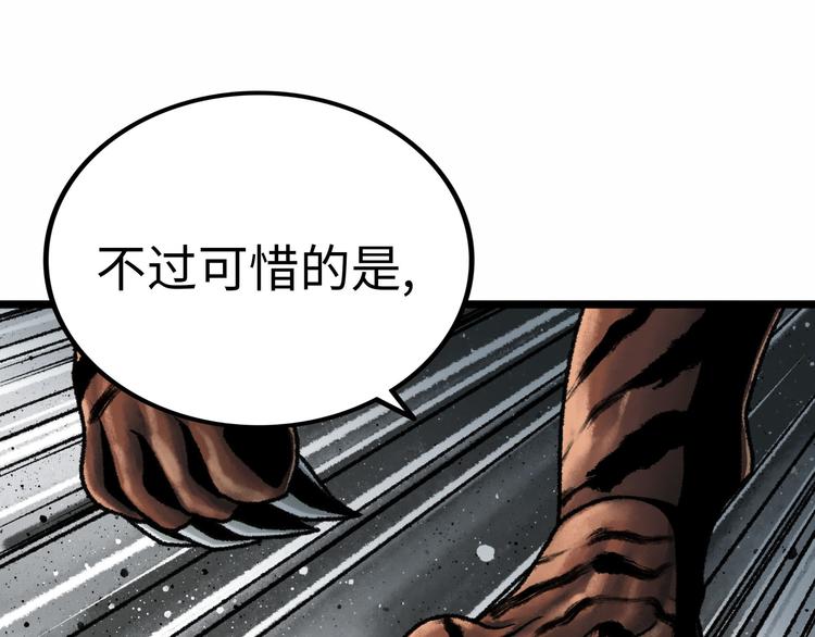 第2话 刻耳柏洛斯146