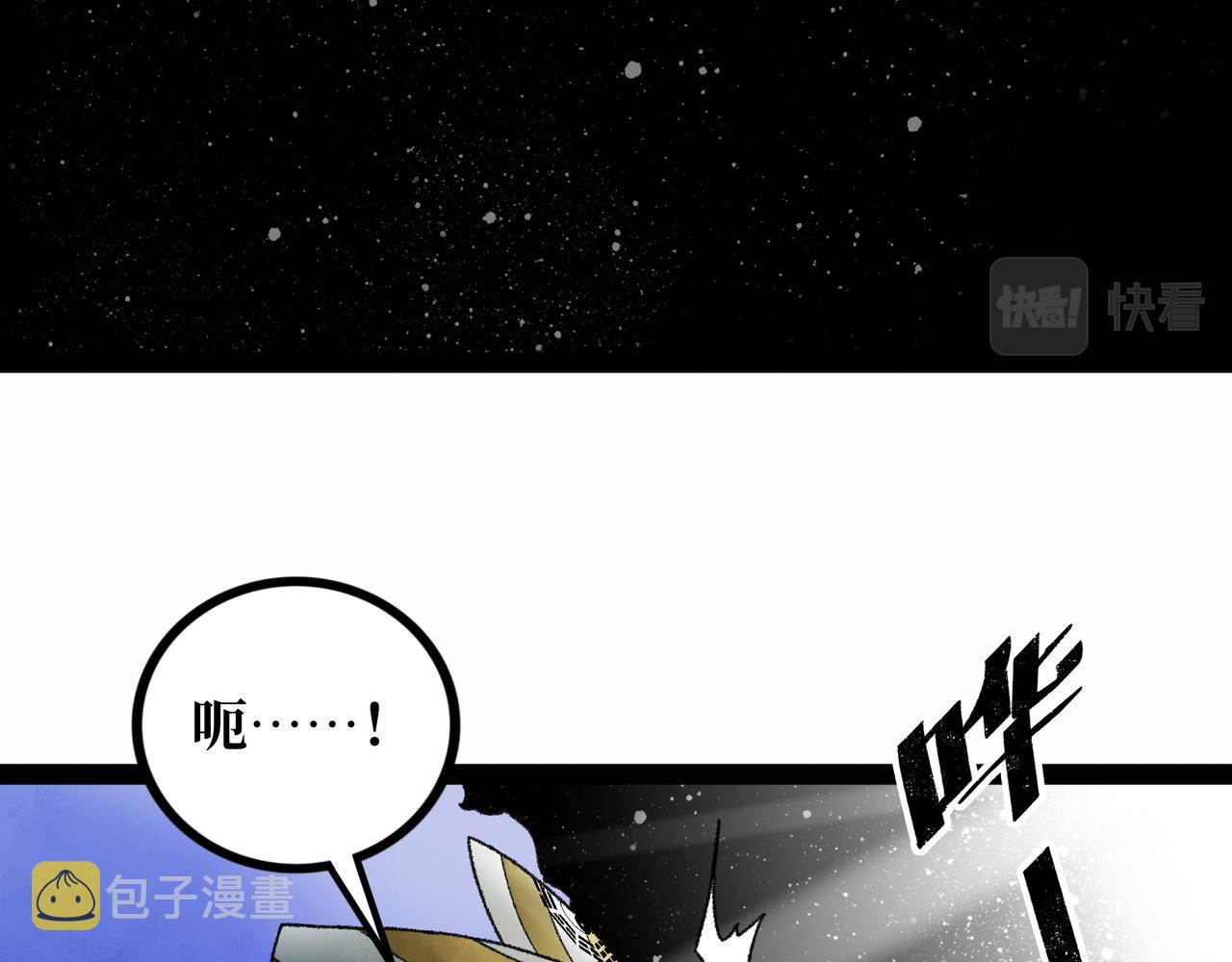 第21话 融合172