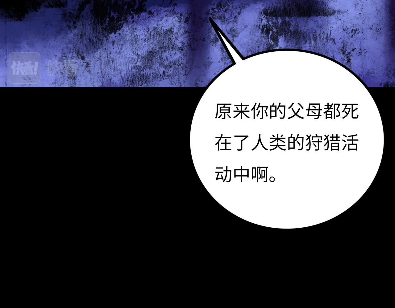 第16话 打破绝望165