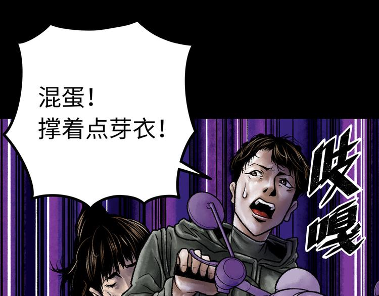 第1话 代价118