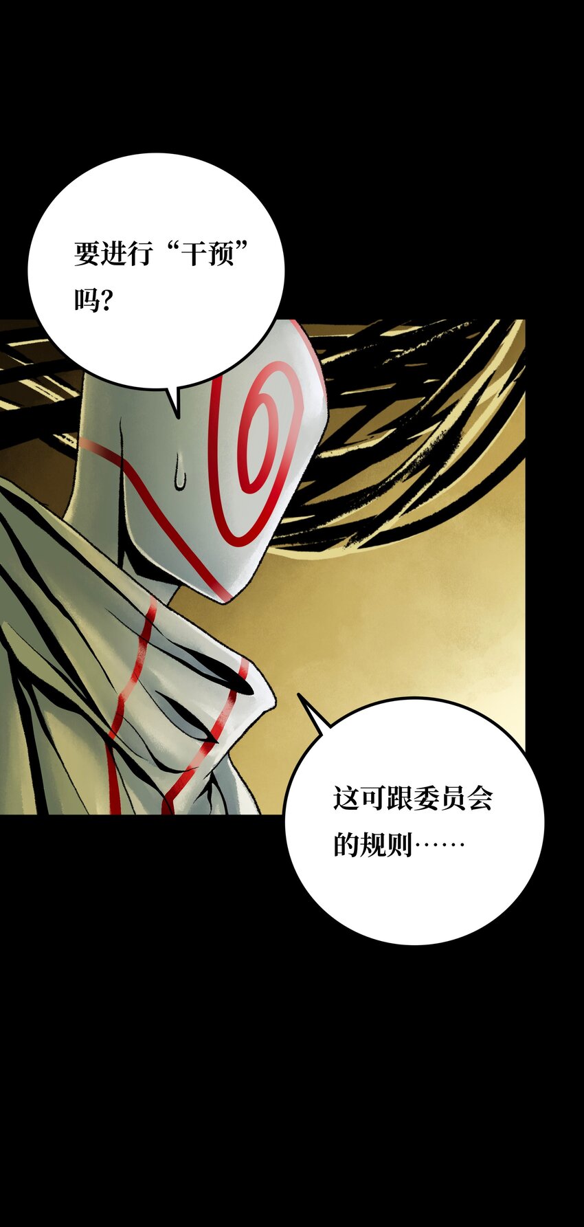 020背叛6