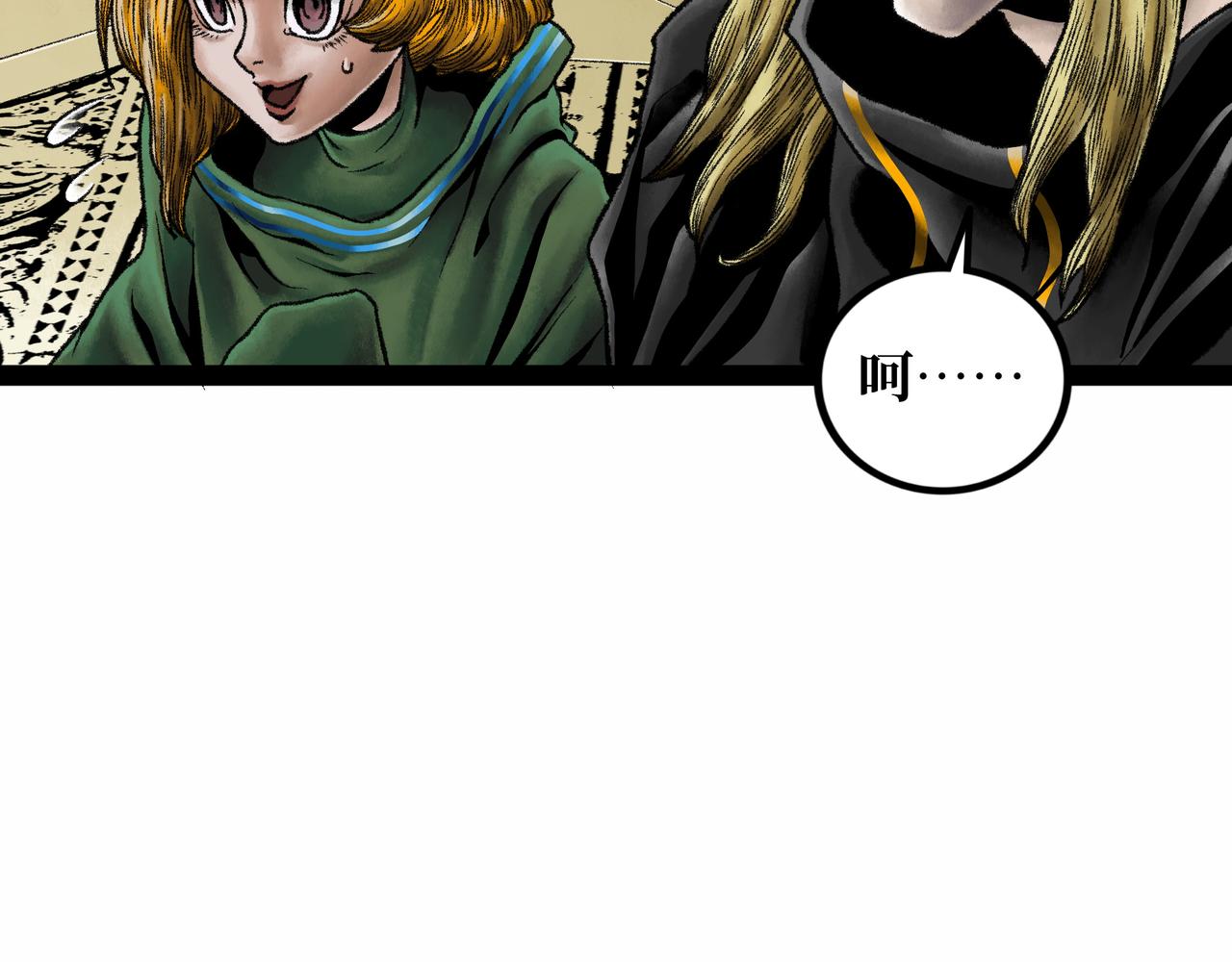 第20话 背叛103