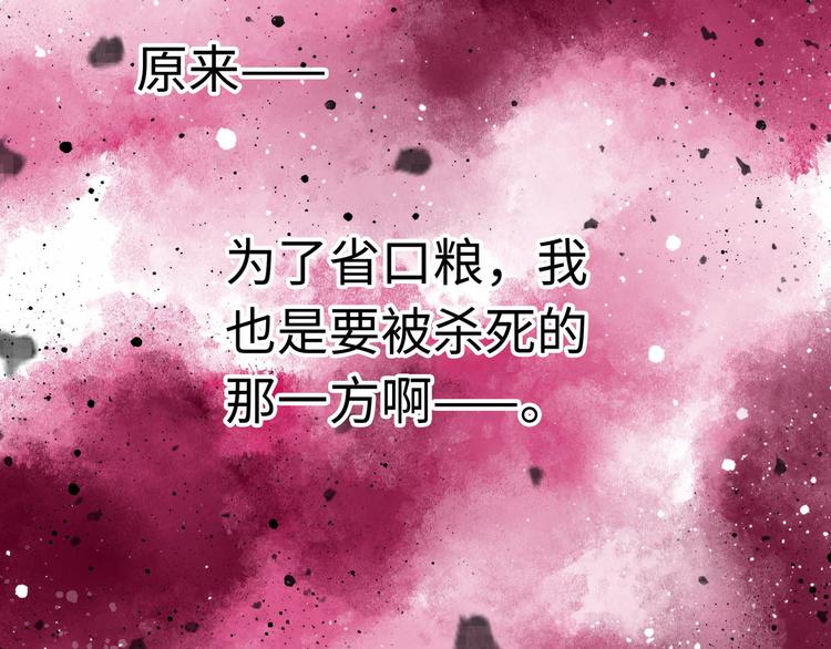 第3话 异变248