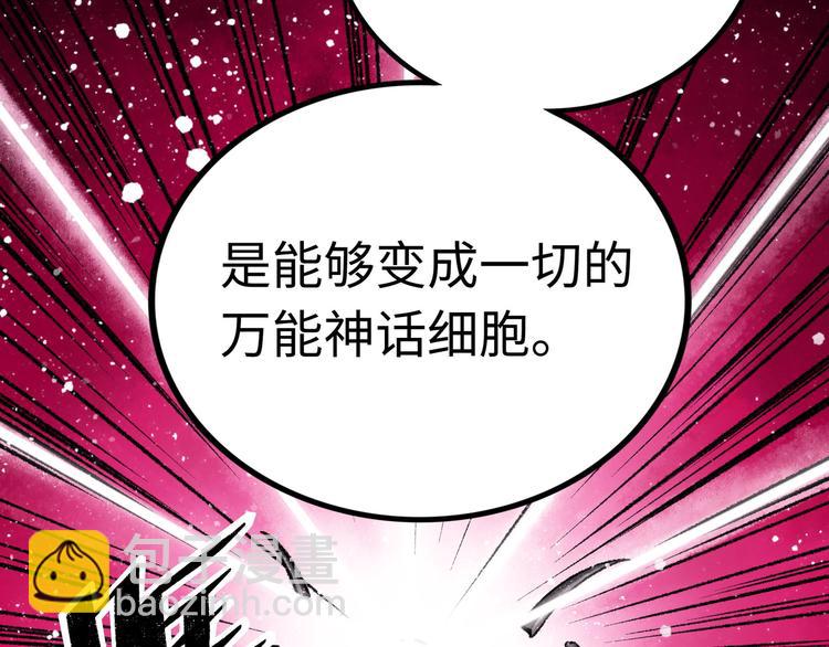 第3话 异变160