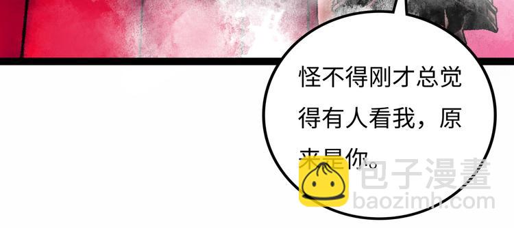 第7话 圣子与哥哥200