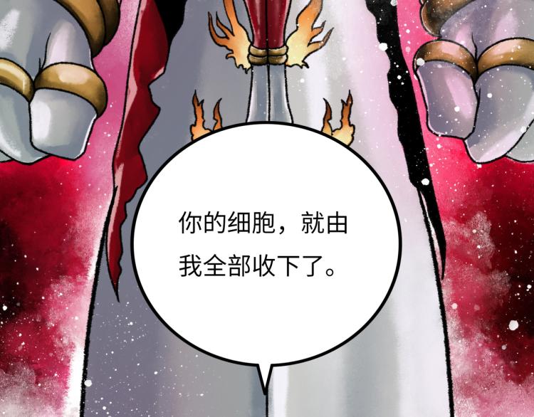 第10话 鲲鹏30