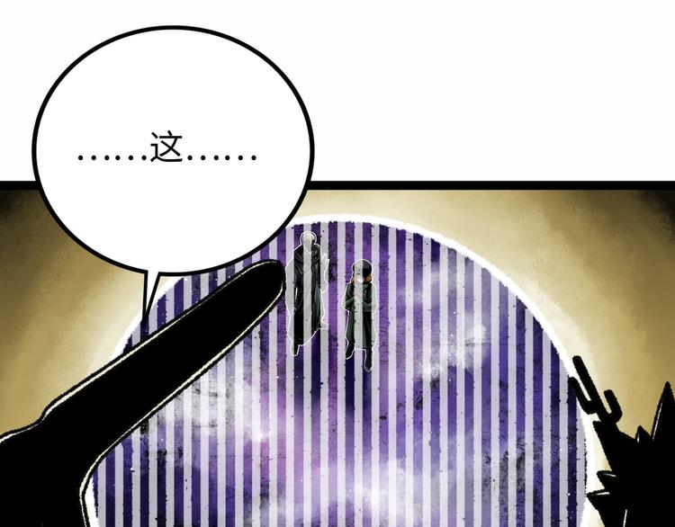 第6话  白泽258