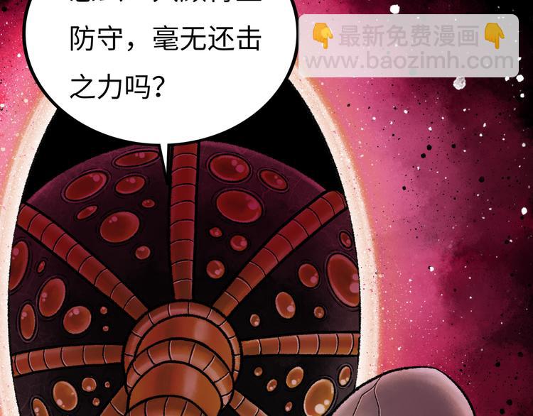 第5话 收养253