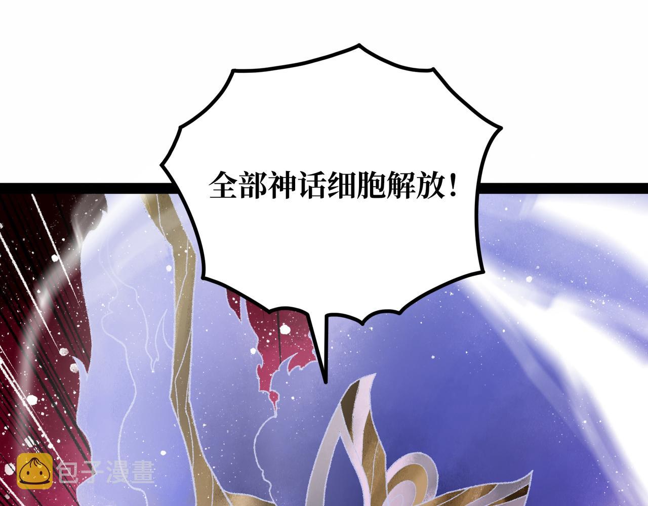 第21话 融合122