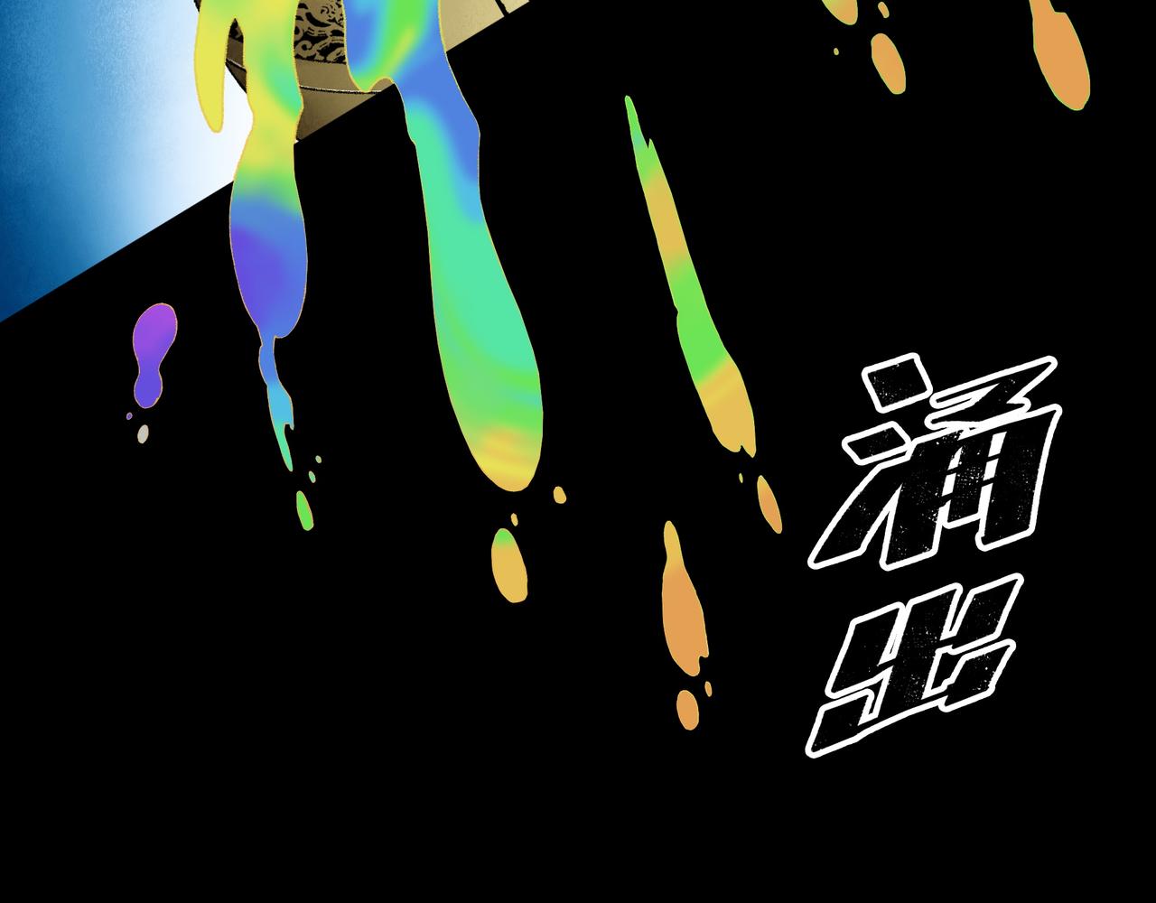 第19话 兄妹116