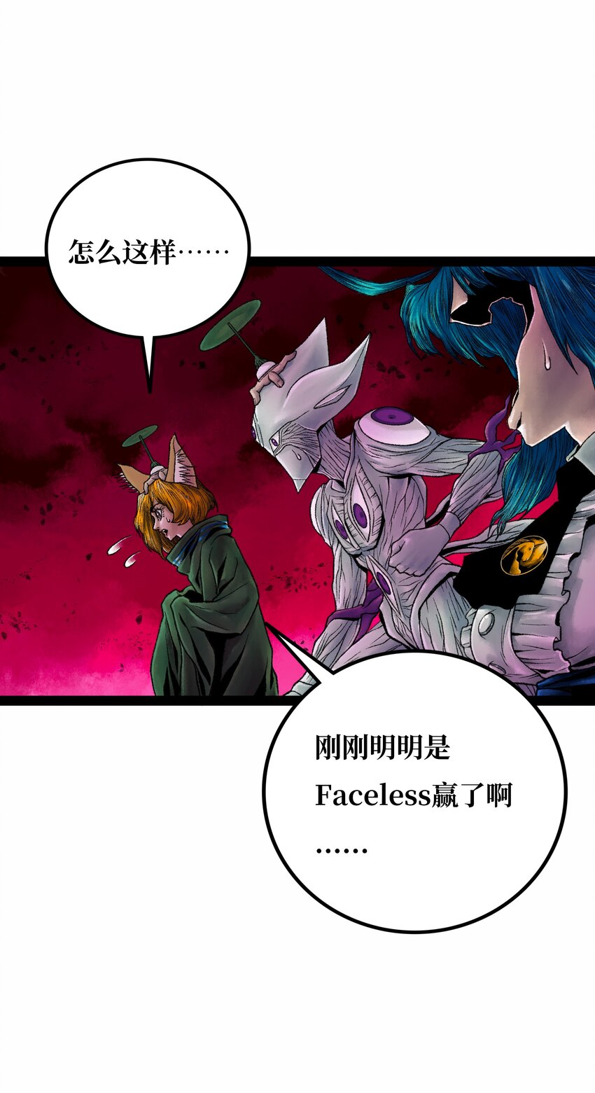 021融合82