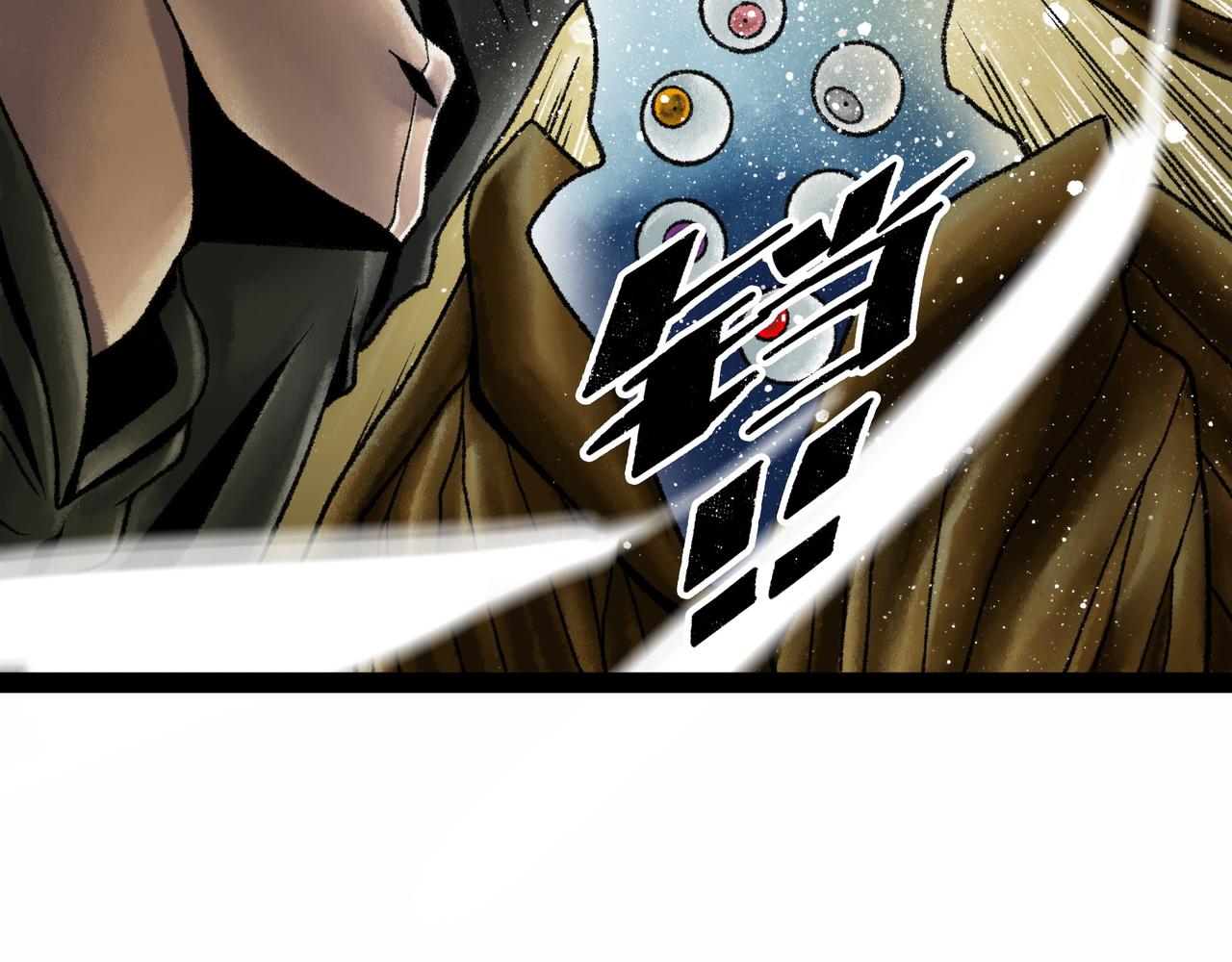 第17话 炎帝乔玛230