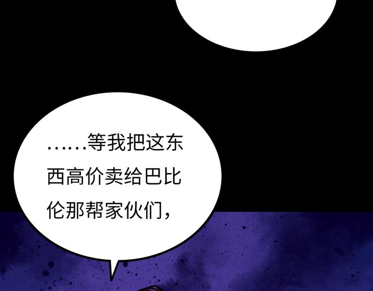 第5话 收养90