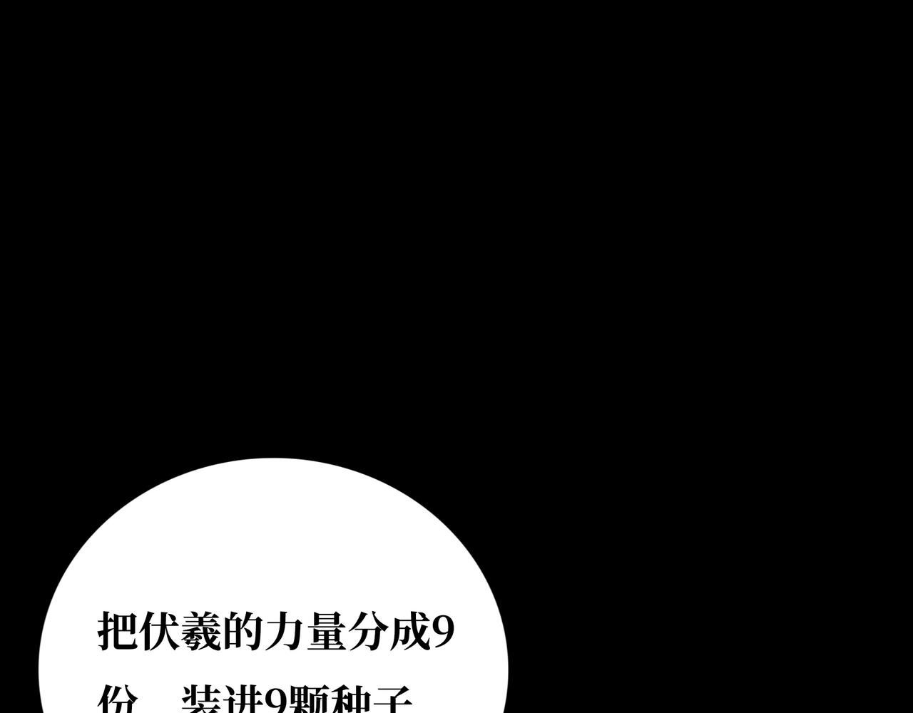第20话 背叛49