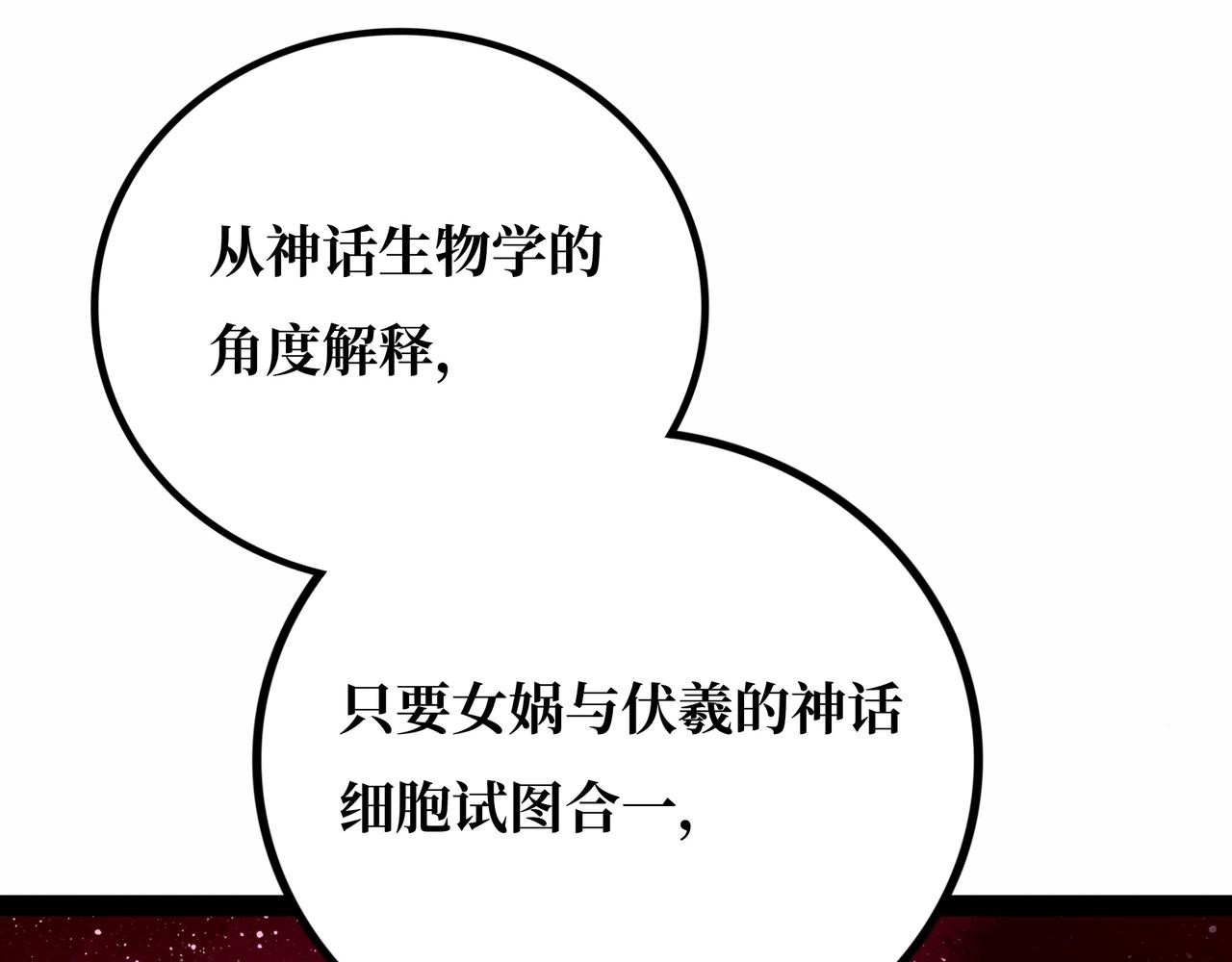 第22话 结束与开始71