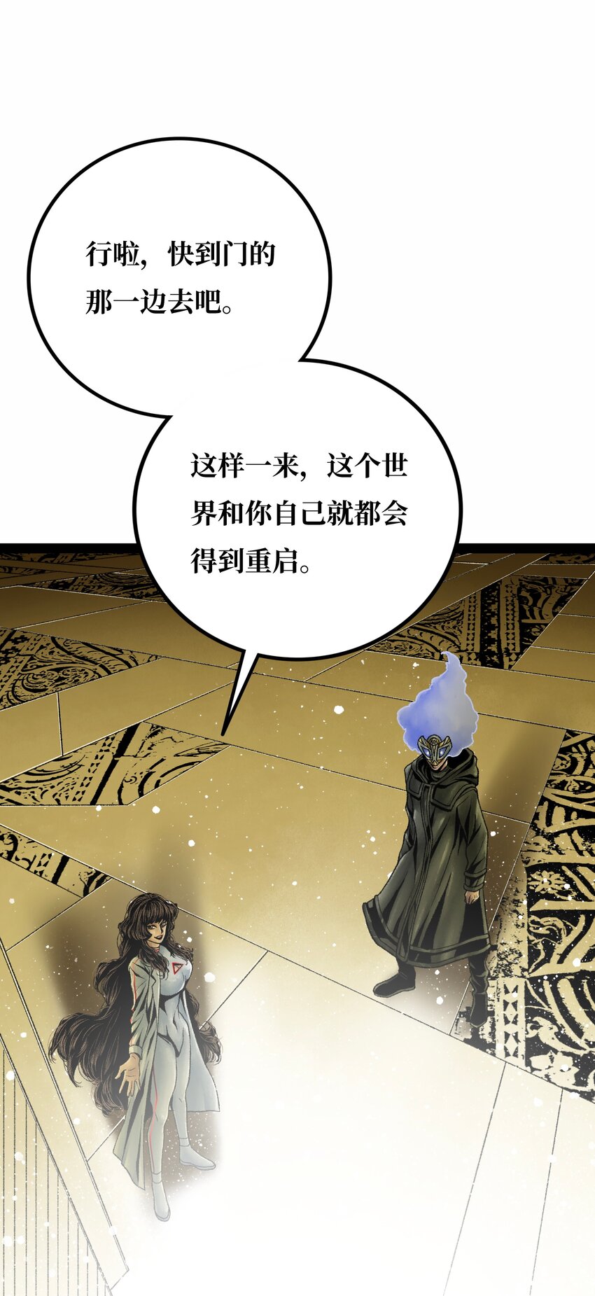 020背叛42