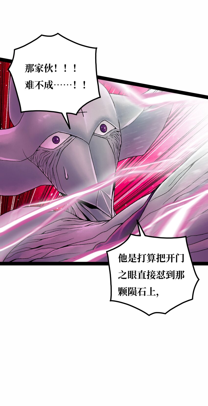 022结束与开始54