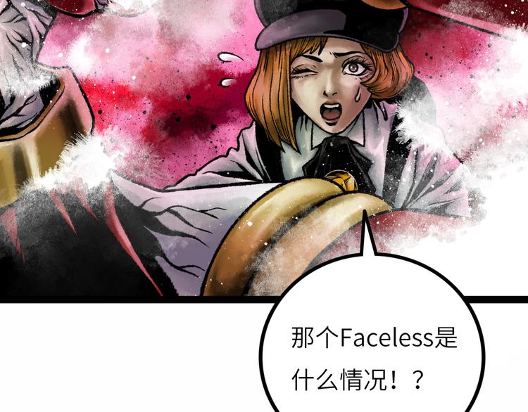 第8话 完整的神话细胞194