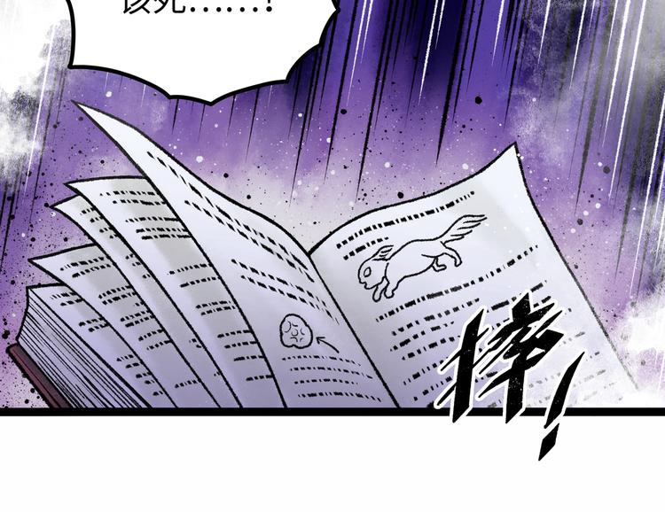 第6话  白泽166