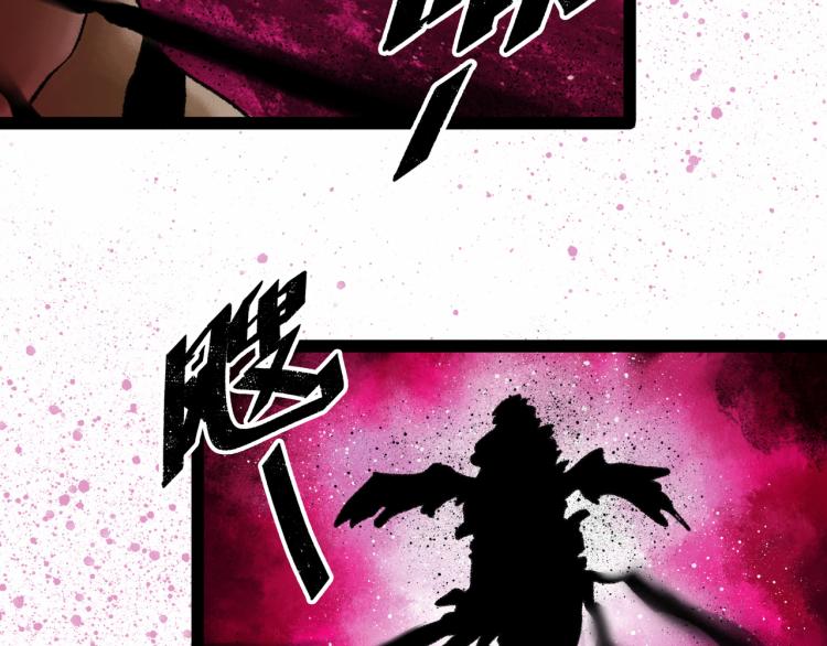 第11话 四麟四凶172