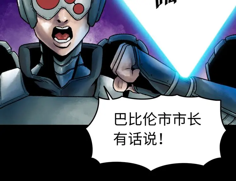 第1话 代价97