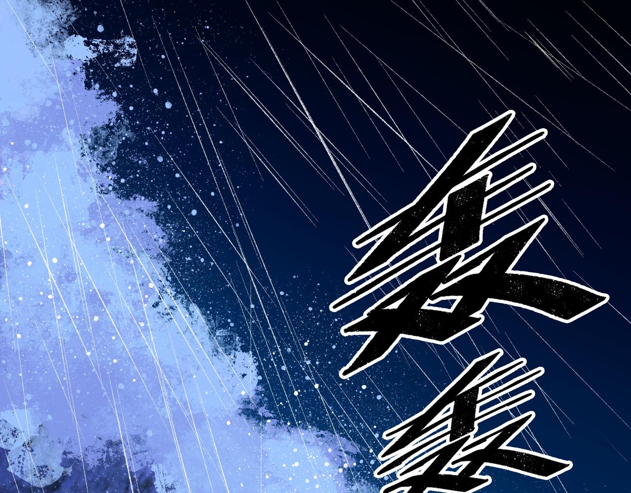 第15话 旁观者92