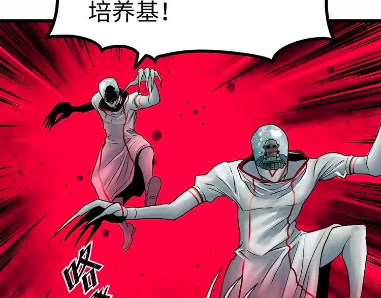 第1话 代价245