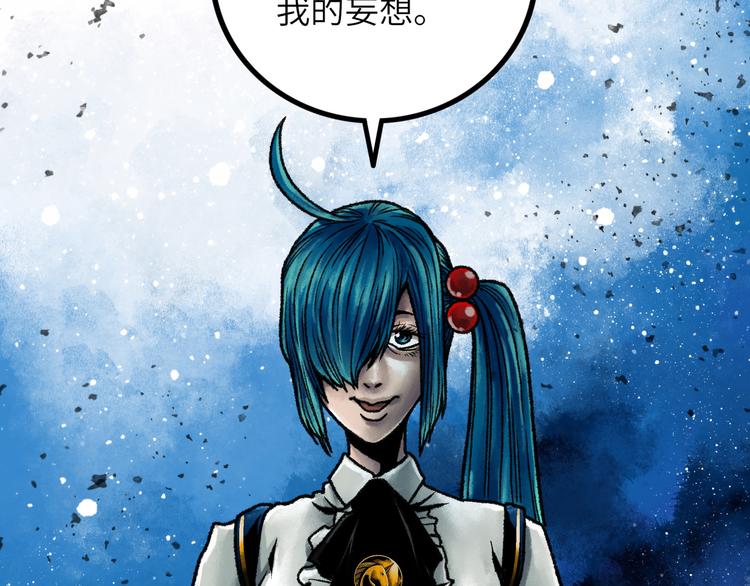 第8话 完整的神话细胞66