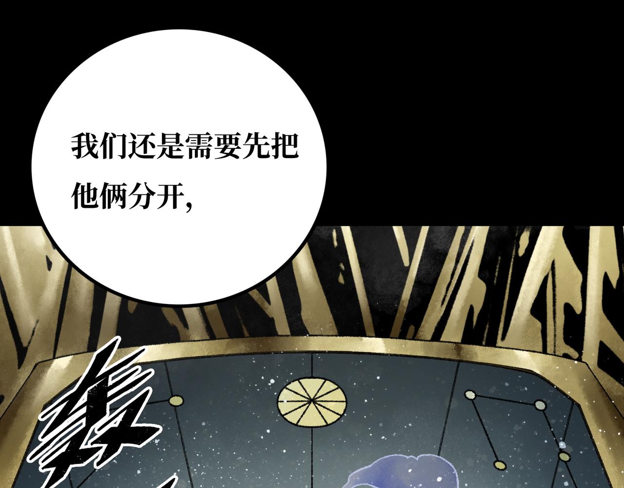 第20话 背叛0