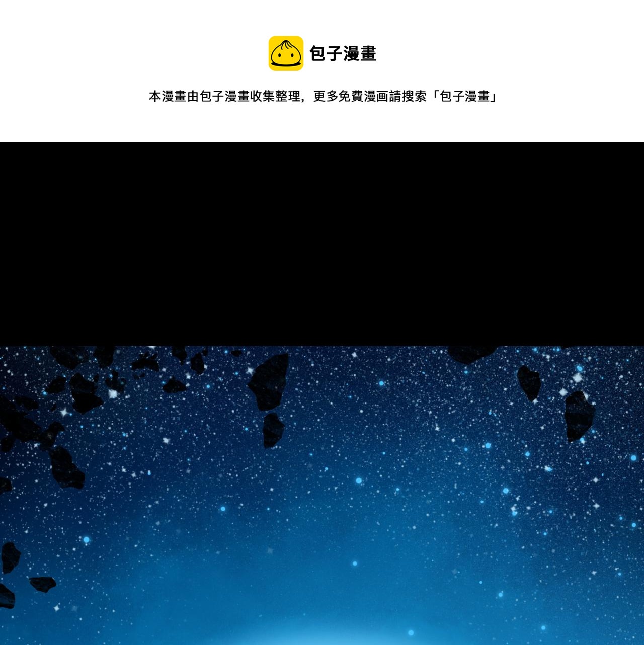 第19话 兄妹130