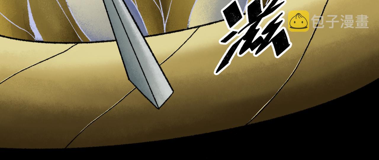 第21话 融合64