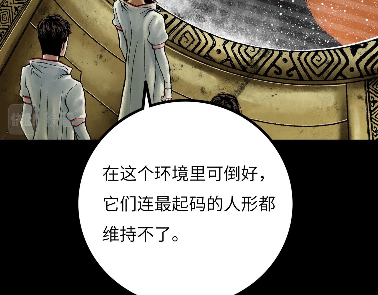 第13话 再战三头犬201