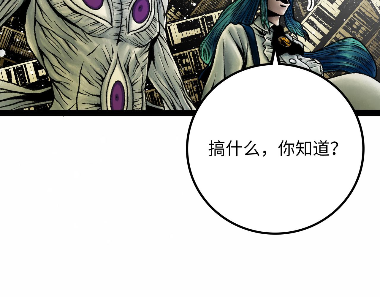 第16话 打破绝望10