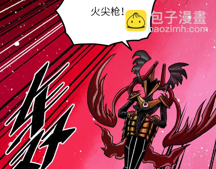第8话 完整的神话细胞32
