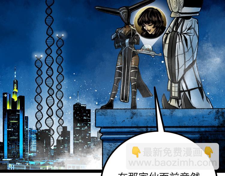 第9话 黄帝塔1