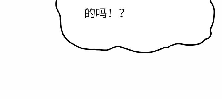 第2话 刻耳柏洛斯74