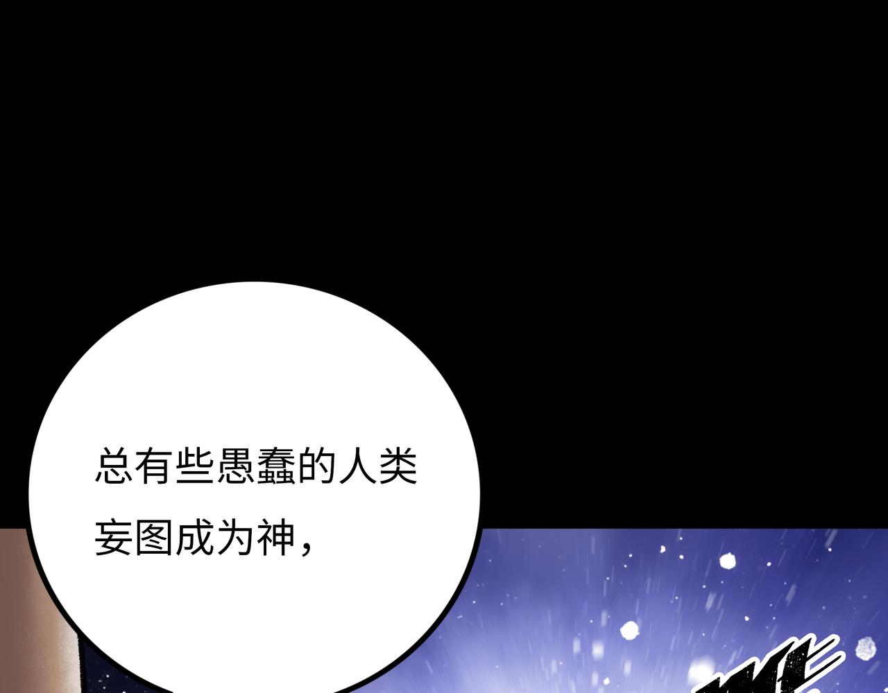 第16话 打破绝望172