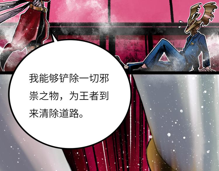 第8话 完整的神话细胞54