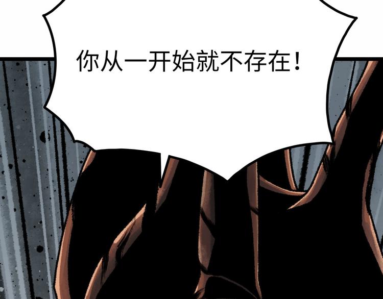 第2话 刻耳柏洛斯148