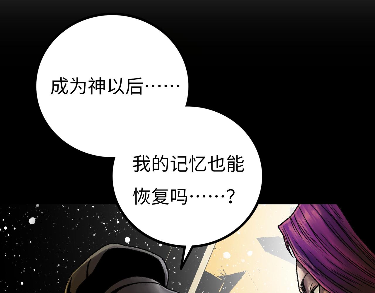 第15话 旁观者21