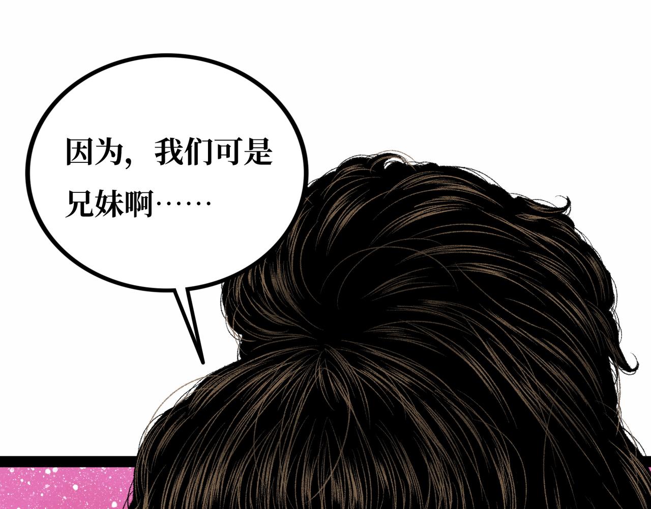 第22话 结束与开始41