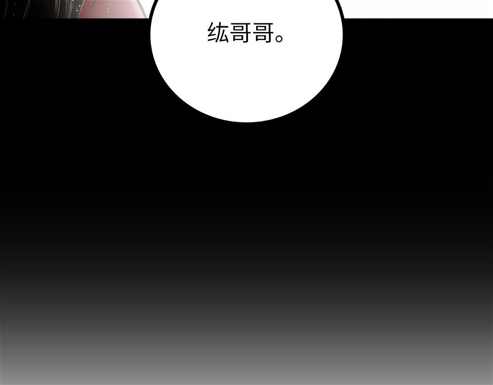 第19话 兄妹46