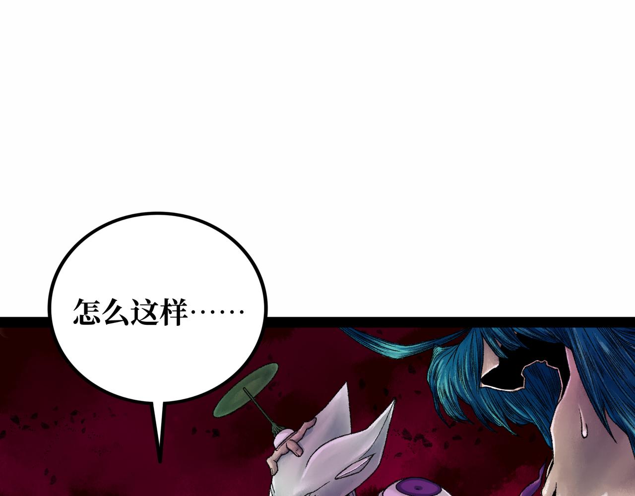第21话 融合206