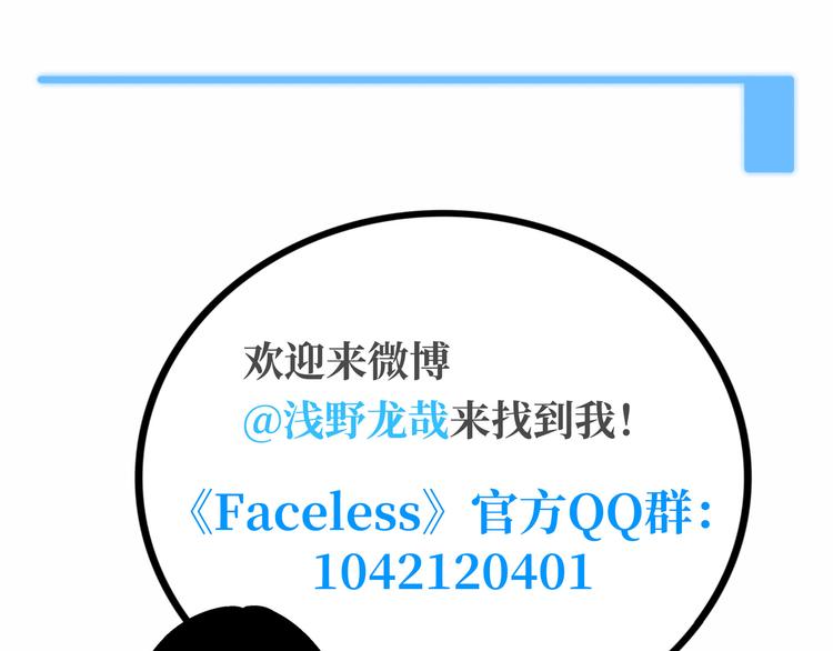 第1话 代价286